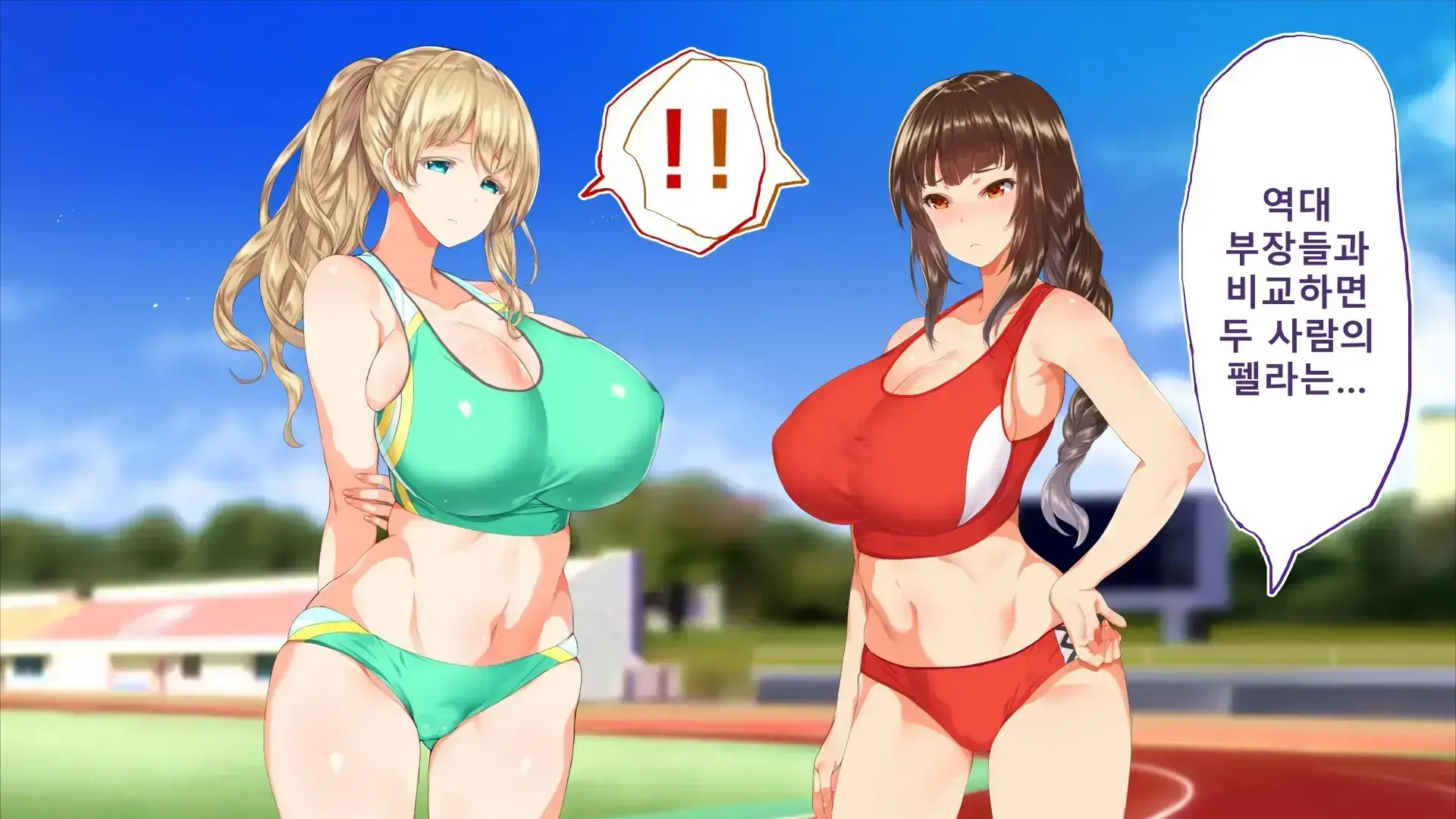 Rikujoubu Joshi Wa Ore No Nama Onaho!!! Renzoku Shasei Hen | 육상부 여자는 나의 생 오나홀! 연속사정편